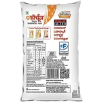 Fortune Sunlite Refined Sunflower Oil, 870 g Pouch - Image 2